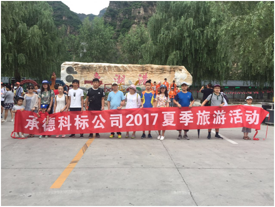 科標(biāo)試驗(yàn)機(jī)合影 科標(biāo)試驗(yàn)機(jī)合影