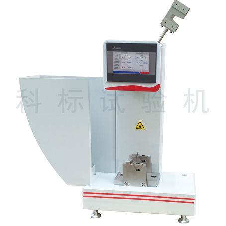 KXJJ系列 PLC觸摸屏簡支梁沖擊試驗機(jī)