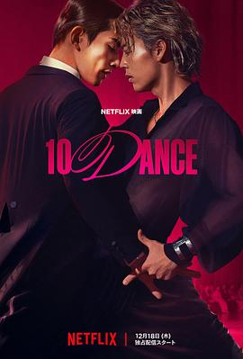 哥斯拉大战金刚3 电影 2025 亚当·温加德